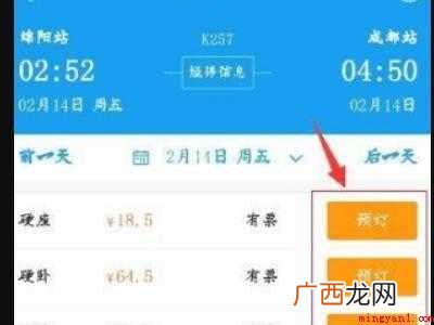 携程全能保障服务怎么取消的具体操作步骤 携程全能保障服务怎么取消