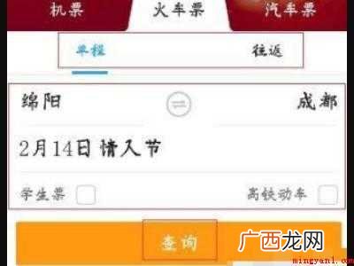 携程全能保障服务怎么取消的具体操作步骤 携程全能保障服务怎么取消