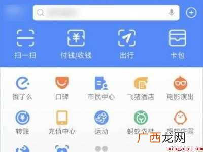 演示机型:Iphone 12 支付宝每月打卡小目标在哪里
