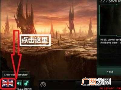 stellaris怎么设置中文