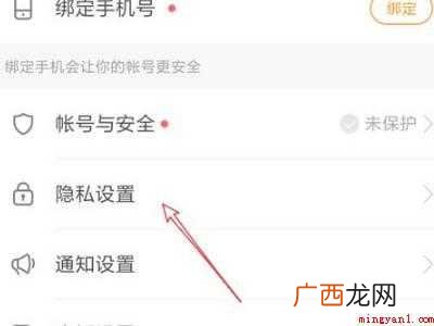 演示机型:Iphone 12 快手的水印怎么关闭