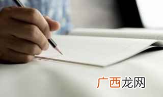 我不会忘记那次难忘的经历 一件难忘的事满分作文