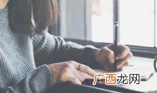 2019年国家公务员考试申论范文 财组词
