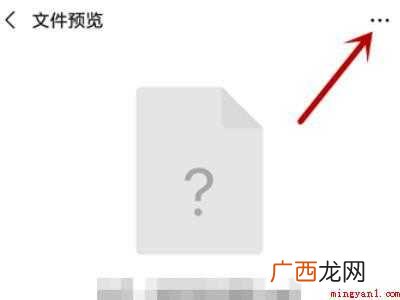 演示机型:Iphone 12 微信收藏的动态怎么删除