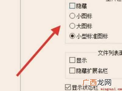 staruml怎么设置中文