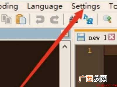 staruml怎么设置中文
