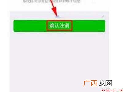怎么才能关闭微信支付的具体操作步骤 怎么才能关闭微信支付