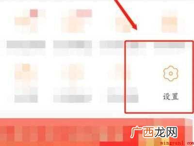 演示机型:Iphone 12 拼多多付费通快捷支付怎么取消