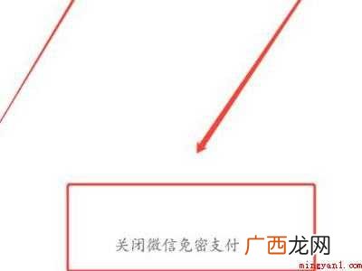 演示机型:Iphone 12 拼多多付费通快捷支付怎么取消