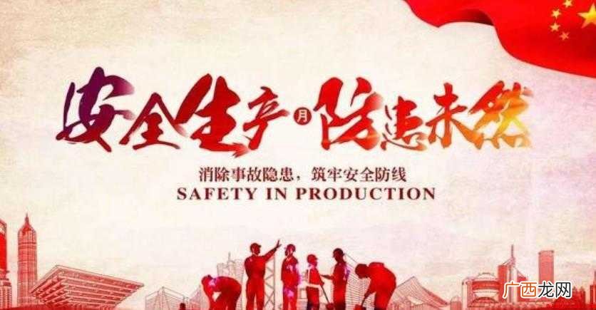 防患未然的造句有哪些