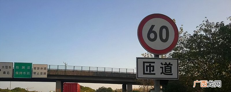 限速60开到80超速多少扣多少分 限速60开到80超速多少