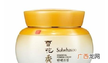 雪花秀弹力面霜孕妇可以用吗 雪花秀弹力面霜怎么样