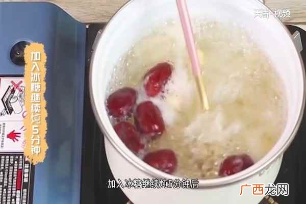 银耳莲子羹的做法详细步骤 银耳莲子羹的做法