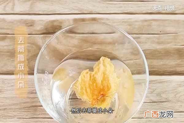 银耳莲子羹的做法详细步骤 银耳莲子羹的做法