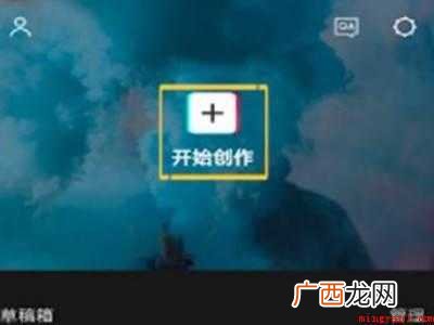 演示机型:Iphone 12 剪映怎么提取音频字幕