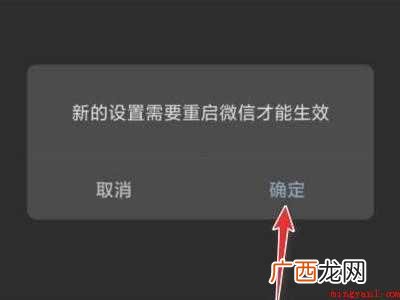 演示机型:Iphone 12 微信怎么恢复白色主界面