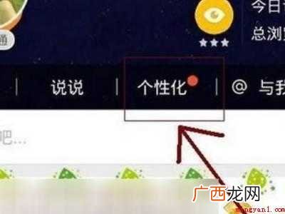 演示机型:Iphone 12 qq怎么隐藏手机型号