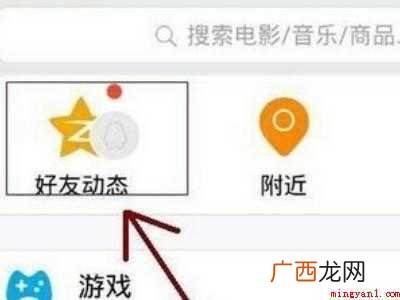 演示机型:Iphone 12 qq怎么隐藏手机型号