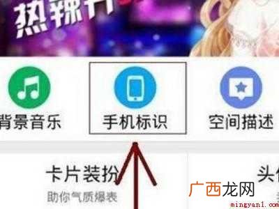 演示机型:Iphone 12 qq怎么隐藏手机型号