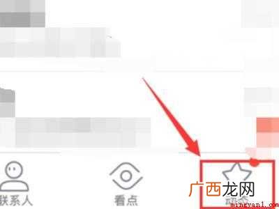 演示机型:Iphone 12 qq怎么隐藏手机型号