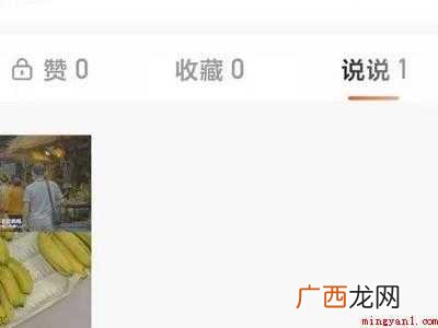 演示机型:Iphone 12 快手说说在哪里发表