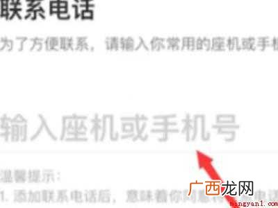 演示机型:Iphone 12 快手主页在线预约怎么设置