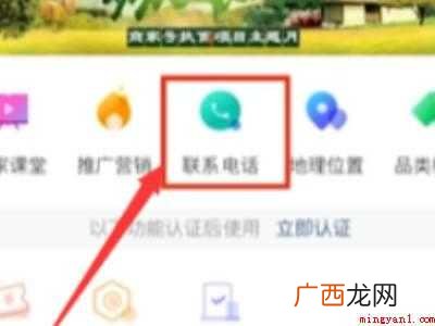 演示机型:Iphone 12 快手主页在线预约怎么设置