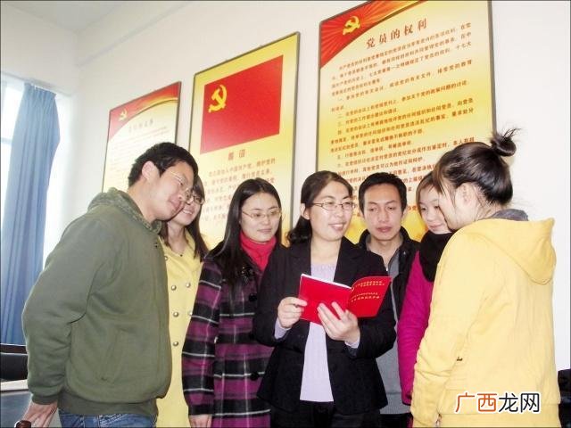大学生入党有人数限制吗 大学四年一个班能有几个党员