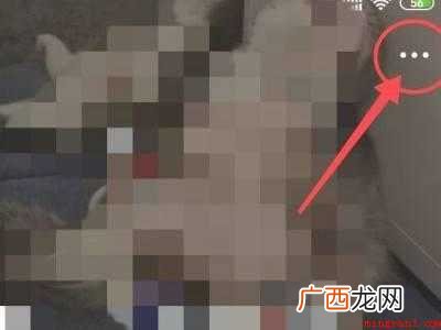 演示机型:Iphone 12 钉钉特别关注怎么取消