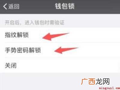 演示机型:Iphone 12 微信支付安全在哪里