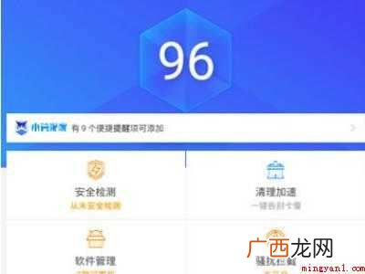 华为P40系统版本:EMUI11APP 华为微信怎么设置密码锁不让别人看