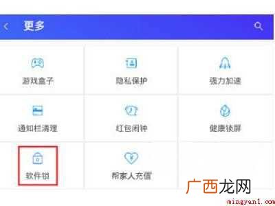 华为P40系统版本:EMUI11APP 华为微信怎么设置密码锁不让别人看