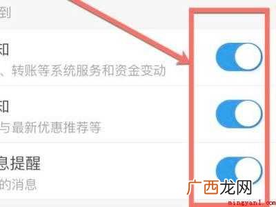 演示机型:Iphone 12 如何让支付宝不发短信