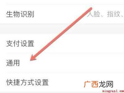 演示机型:Iphone 12 如何让支付宝不发短信