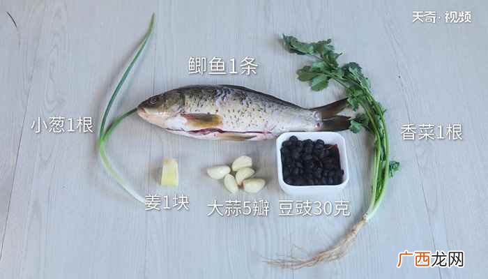 鲫鱼的做法 豆豉鱼的做法