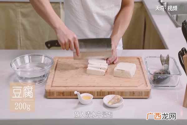 豆腐怎么做最好吃 豆腐鱼的做法