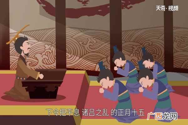 元宵节的故事歌曲 元宵节的故事