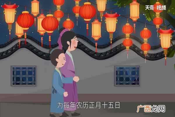 元宵节的故事歌曲 元宵节的故事
