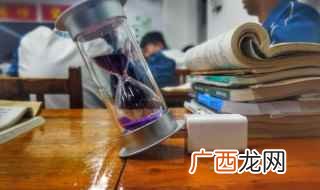 “极端言论”与“卒”联合起来表示 谇怎么读