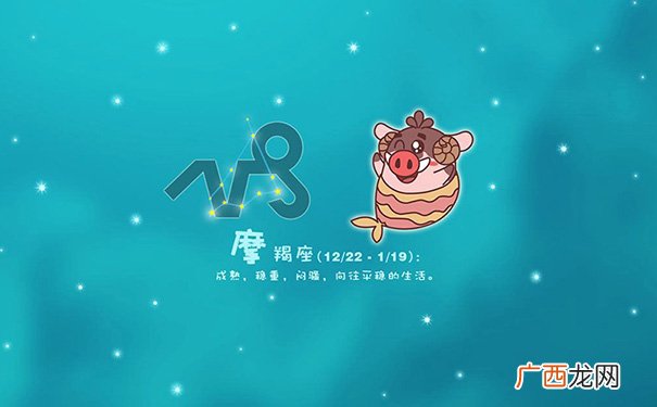 狮子女吃定摩羯男 摩羯男狮子女谁吃定谁
