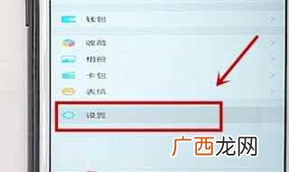苹果手机中的声音怎么设置 苹果手机怎么更换微信提示音