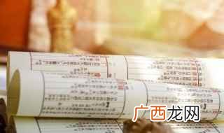 2019年1月14日星座运势 男人微信名好听的两个字