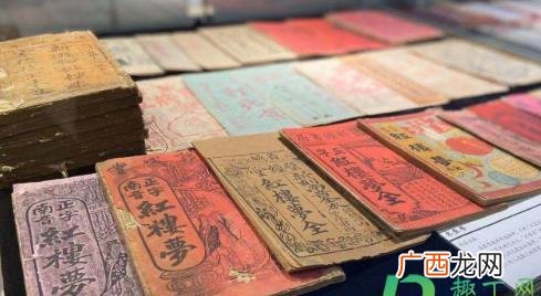 旧书里的虫子怎么去除 旧书长了虫怎么处理