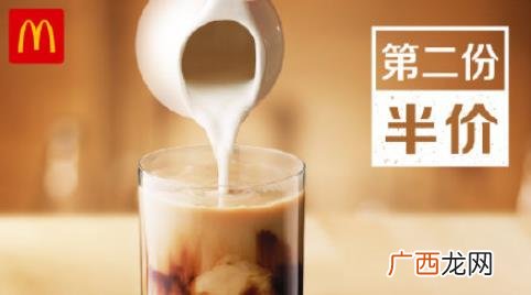 麦当劳黑糖珍珠奶茶 麦当劳奶茶多少钱一杯