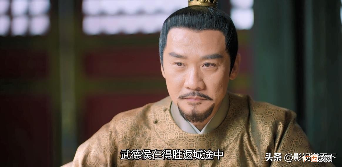 萧定权为什么会谋反呢 鹤唳华亭萧定权结局怎么样