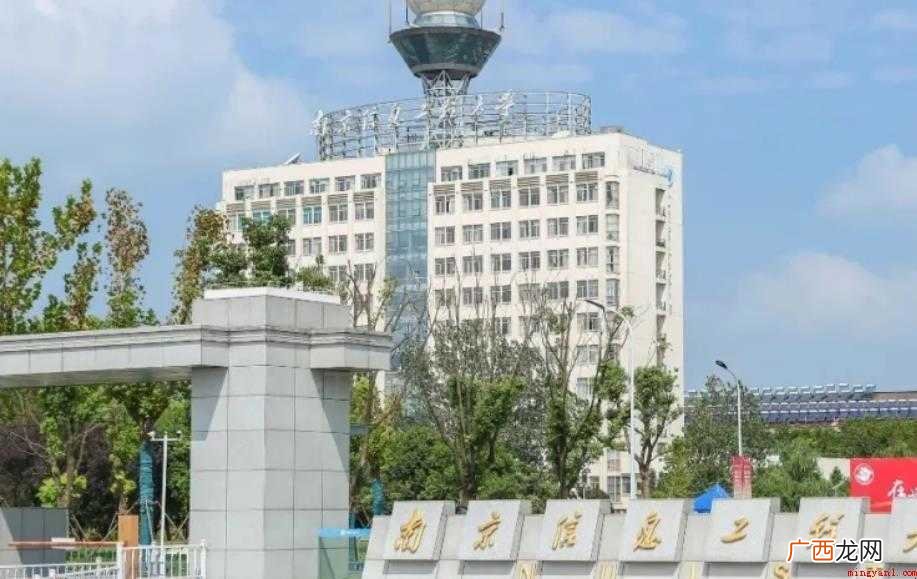 安徽审计职业学院什么时候建立 安徽审计职业学院什么时候建立的