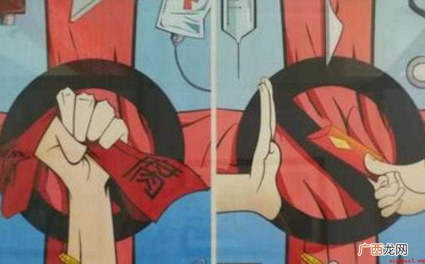 令行禁止是什么意思
