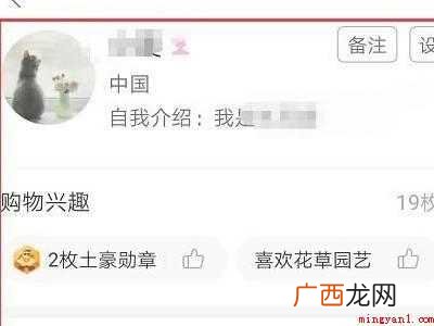 演示机型:Iphone 12 拼多多看好友买的东西怎么看