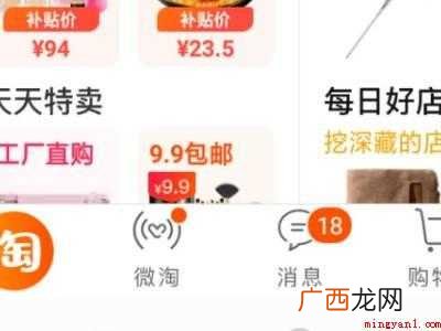 演示机型:Iphone 12 淘宝评论删除在哪里