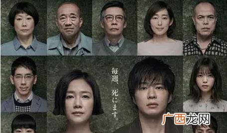 日剧美丽的他每周几更新 日剧轮到你了每周几更新